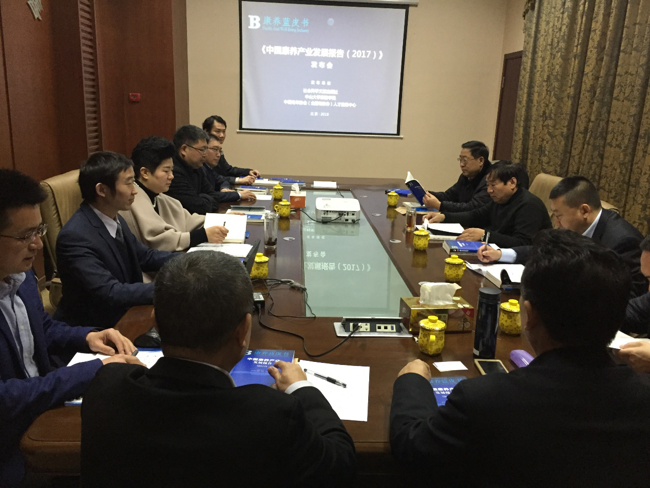 �ҹ��ױ�������Ƥ�顶�й�������ҵ��չ���棨2017���� ������