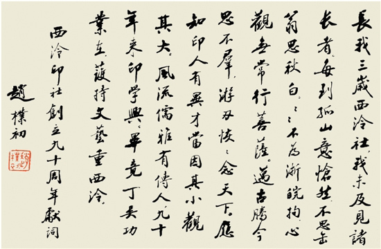 ���ӳ� ����ӡ�紴����ʮ�����״�